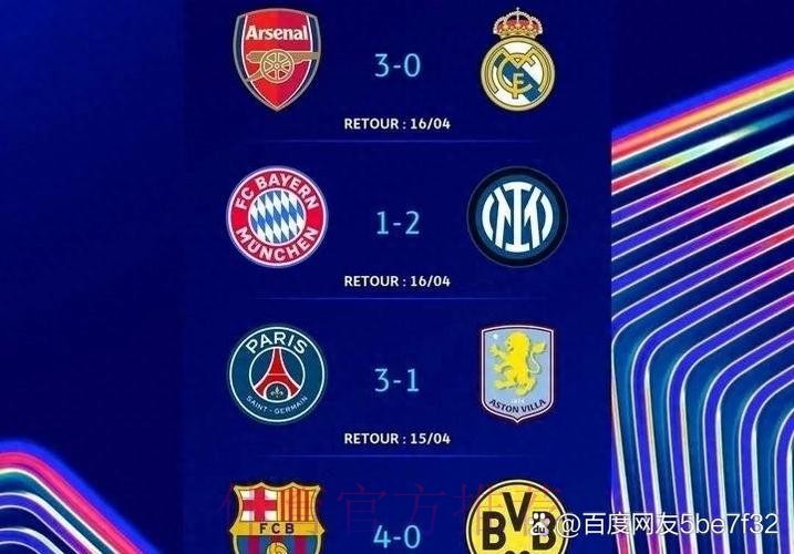 德媒:穆阿尼经纪人与皇马联系 球员想下赛季踢欧冠 德媒:穆阿尼经纪人与皇马联系 球员想下赛季踢欧冠